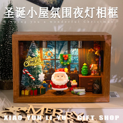 Handmade DIY Christmas Cabin Atmosphere Night Light Photo Frame Display Stand Material Kit, Gift for Male and Female Friends, Children's Day Gift