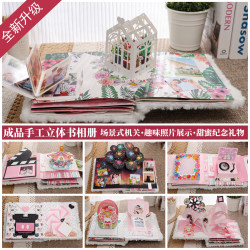 Three-Dimensional Book Photo Album Handmade DIY Stereo Book Finished Birthday Gift Love Anniversary Gift Ready Stock 