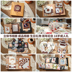 Coffee Theme LAOSHU Handmade Pop-Up Book DIY Finished Photo Album Couple Love Birthday Creative Gift Free Shipping