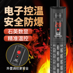 Sensen digital display automatic constant temperature explosion-proof heating rod