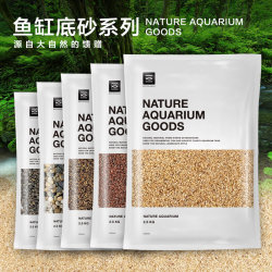 South American cosmetic shark tank landscaping is natural and beautiful