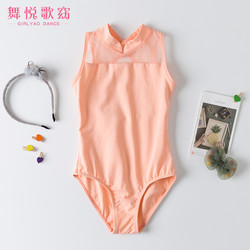 Chinese-Style Retro Sleeveless Stand-Up Collar Children's Chinese Dance Folk Dance Practice Clothes Ballet Body Art Exam Gymnastics Dance Clothes for Girls