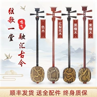 Sanxian Instrument Suzhou Производитель делает ставку на традиционную песню Art Big и средний Sanwei String Qin Deyun Henan Pendant Hu Sianzi