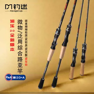 流釣魚竿- Top 500件流釣魚竿- 2024年4月更新- Taobao