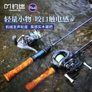 鱼竿路亚竿水滴轮- Top 1万件鱼竿路亚竿水滴轮- 2024年3月更新- Taobao