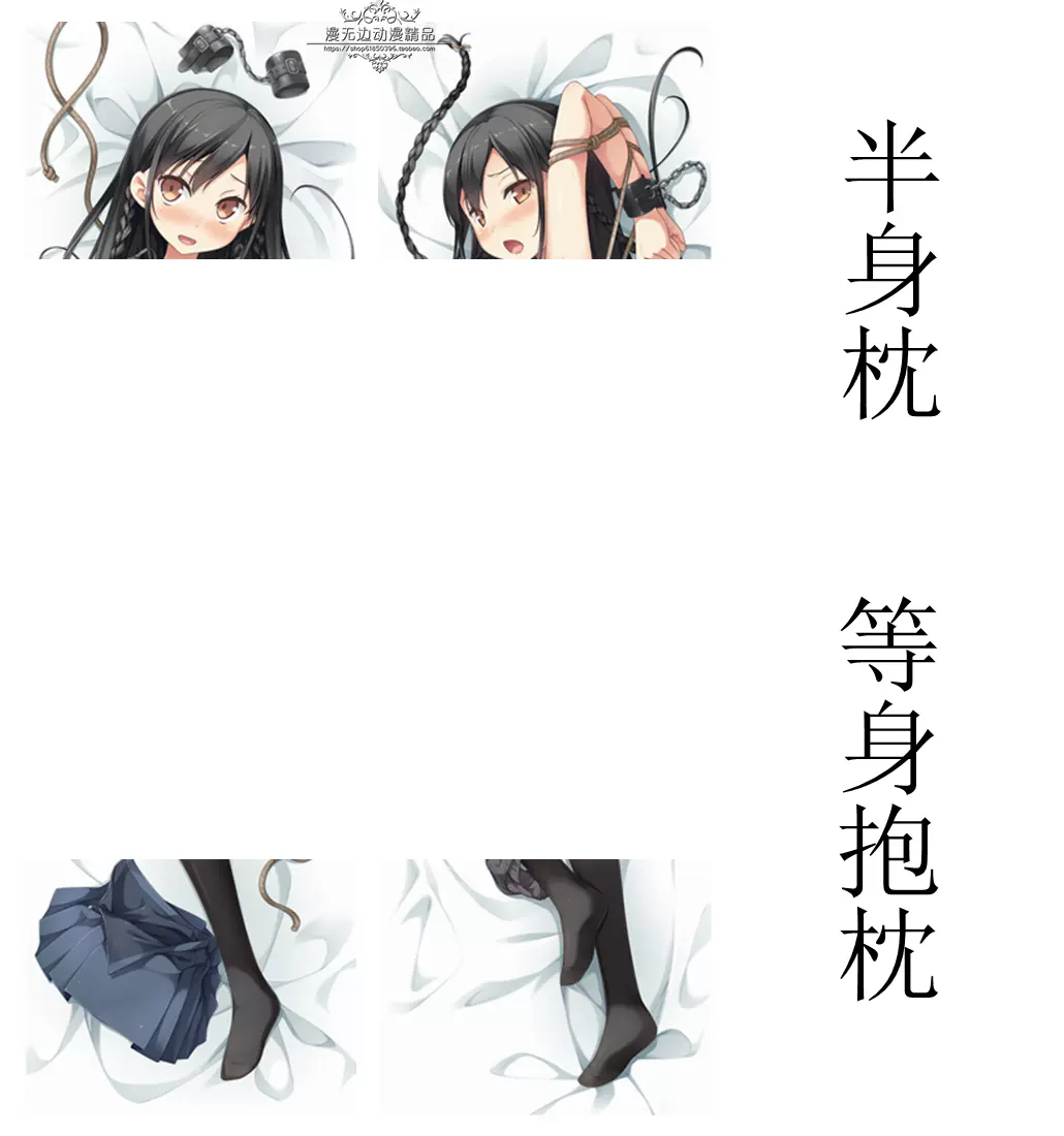 恋爱中的她的笨拙舞台七瀬千奈监督动漫等身抱枕套靠枕半身