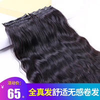 Curly Hair Piece Wig For Women | Long Curly Hair Extension With Seamless Design