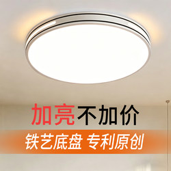 Master Bedroom Ceiling Light, Living Room Chandelier, Complete Collection of 2026 New Models, Modern, Simple and Elegant, Guangdong Zhongshan