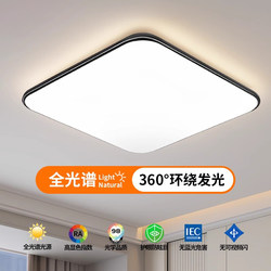Full Spectrum Led Ceiling Light for Bedroom 2025 New Model Master Bedroom Simple Modern Eye Protection Children's Room Zhongshan Lighting Fixtures