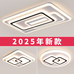 2025 New Stylish Living Room Lamp, Modern and Simple Whole-House Ceiling Lamp, Bedroom and Dining Room Chandelier, Zhongshan Lighting Fixtures Collection