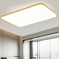 Super Bright Led Ceiling Light for Living Room, Master Bedroom Lighting Collection, Modern Minimalist Style, Elegant for the Whole House, Zhongshan