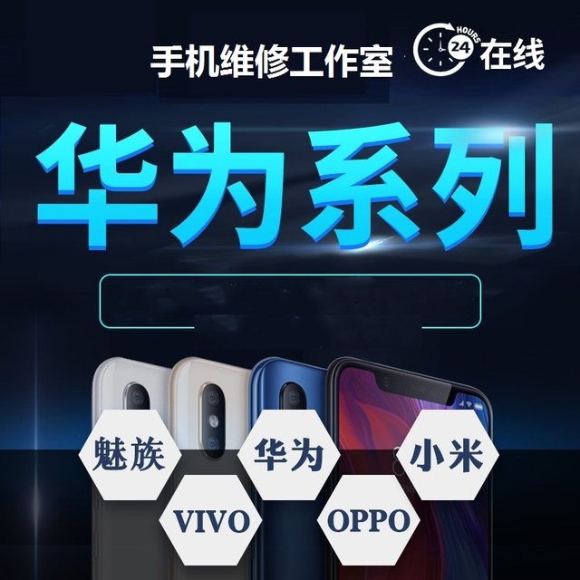 
Suitable for oppovivo Honor Xiaomi Redmi IQOO real me mobile phone remote flash Android brick rescue repair