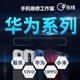 
Suitable for oppovivo Honor Xiaomi Redmi IQOO real me mobile phone remote flash Android brick rescue repair