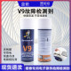 V9 electronic component fault detection agent detecting electronic parts and detection electrical faults without residual 450ml