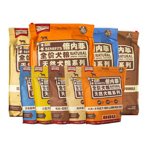 Benefits Bai Fei Frozen dried dog food 12kg dog main food
