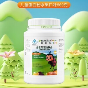 Domestic Amway High Protein Drinks Authentic Children's Protein Powder Strawberry Flavor Fruit Flavor Original Code Authentic