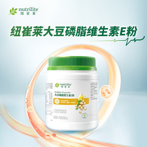 
Domestic Amway Nutrilite soy phospholipid vitamin E powder plant vitamin E lecithin powder for adults