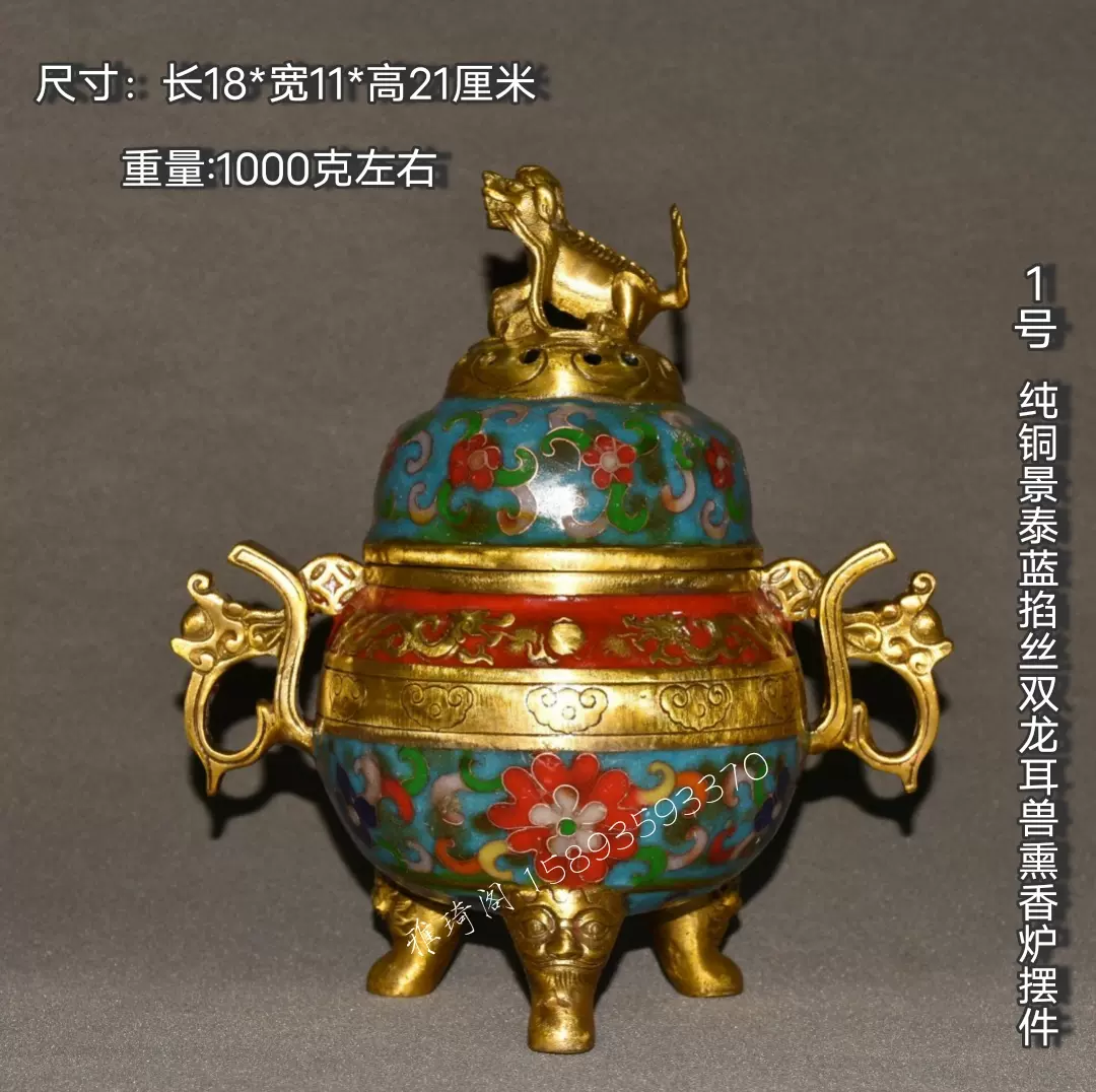 中国古玩 清時代 紫斑銅 龍紋水注 極上細工 茶道具 箱付 AZ2503