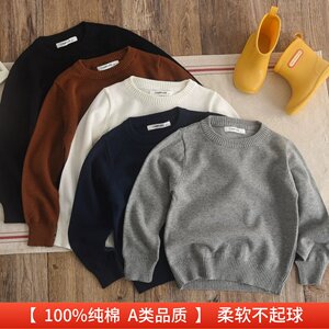 
Pure cotton comfortable boy sweater thin spring and autumn round neck black and white children's baby sweater base knitted sweater
