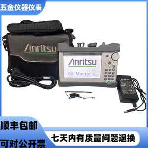 
Japan Anritsu/Anritsu S331L S331E S331D S332E S332D antenna and feeder tester