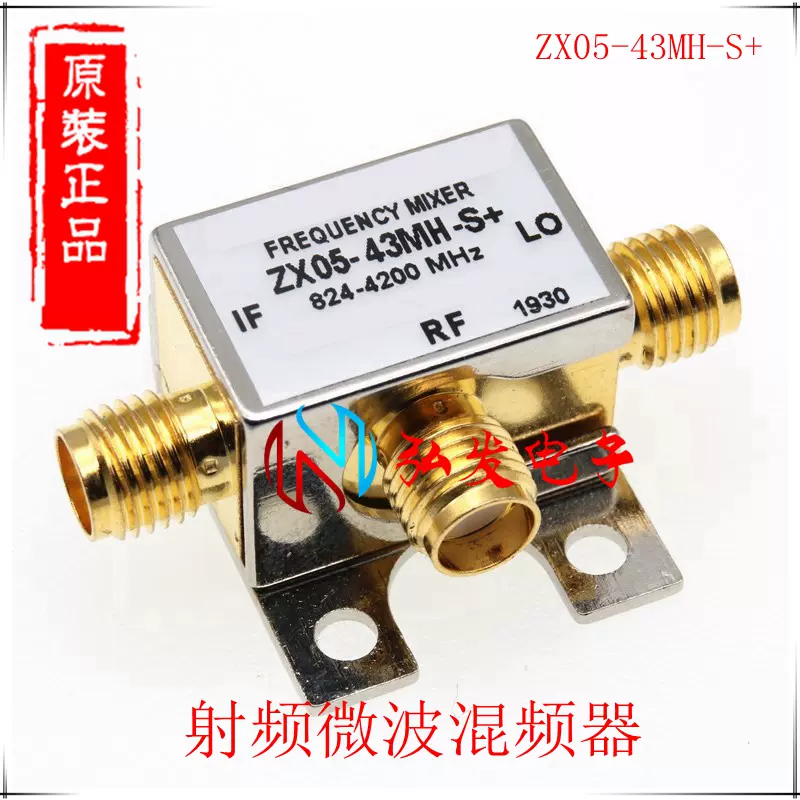 原装美国mini ZX05-43MH-S+ RF/LO:824-4200MHz 射频微波混频器-Taobao