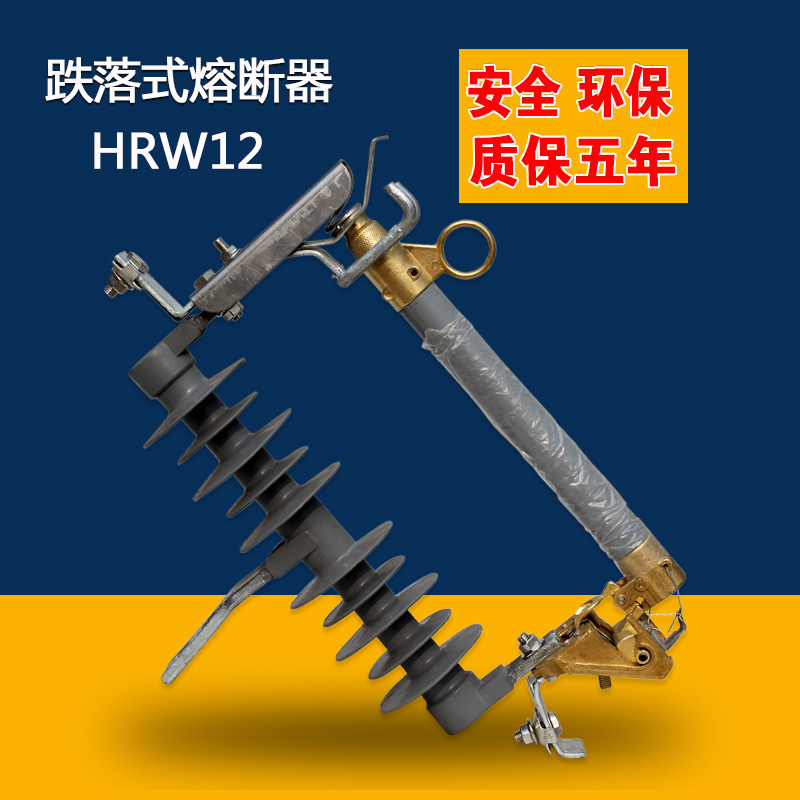 HRW12-12KV|200A   ǻ HRW12 200A   ġ|׷-