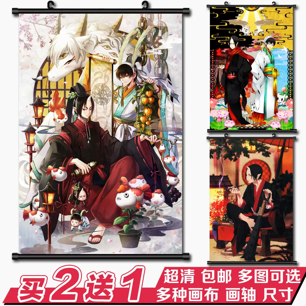 鬼灯的冷彻阎魔大王唐瓜茄子阿香动漫周边挂画