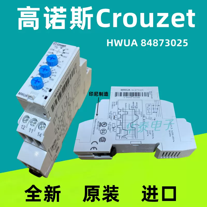 原装Crouzet高诺斯HWUA 84873025 相序继电器电压监测现货-Taobao Singapore