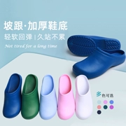 Giày phẫu thuật Quảng Châu Boya, giày bảo hộ, giày công sở, giày thử nghiệm, giày mũi nhọn, giày không lỗ mới 20037