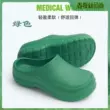 Giày đế nêm phẫu thuật EVA nhẹ, thoải mái, có độ đàn hồi cao dép bảo vệ mũi giày nam nữ 20119A 