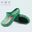 Quảng Châu Boya giày phẫu thuật giày bảo hộ giày thí nghiệm giày công sở dép phòng mổ 20030 