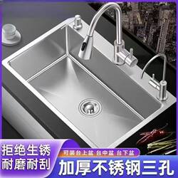 Thickened Brushed Stainless Steel Sink, Handmade Kitchen Sink, Single-Slot Washbasin, Household Dishwashing Sink, Countertop Basin