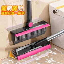 Bathroom Cleaning Brush, Bathroom Floor Brush, V-Shaped Bathroom Floor Brush, Rotating Water Scraper Brush, Multi-Functional Cleaning Tool