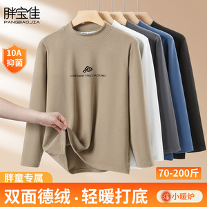 
Fat boy German velvet bottoming shirt half turtleneck autumn and winter clothing plus fat plus size children's long-sleeved T-shirt boy plus size children's clothing