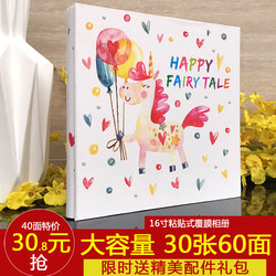 Baby Diary Growth Record Book 16inch Adhesive Laminated Handmade DIY Photo Album Commemorative Book Family Photo Album