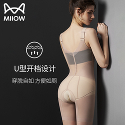 Catman Body Sculpting Jumpsuit Open File Summer Thin Section Breathable Postpartum Belly Control Waist Shaping Body Shape Buttocks Slimming Clothes