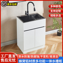 Stainless Steel Sink Cabinet Balcony Laundry Sink Integrated Honeycomb Aluminum Dishwashing Sink Kitchen Handwashing Small Apartment Kitchen Cabinet