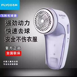 Flyco Fr5217 Lint Remover for Home Use, Fabric Shaver, Fuzz Remover