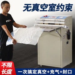 600 Type External Vacuum Packaging Machine, Fully Automatic Clothing Vacuum Sealing Machine, Vacuum Machine, Packaging Machine, Commercial Use