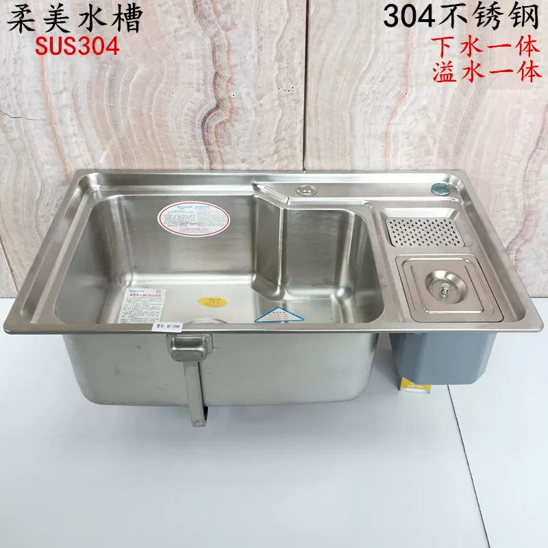 正版柔美304不锈钢厨房水槽大单槽拉丝洗碗菜盆一体型