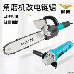 Modified New Electric Chain Saw, Multifunctional Universal Logging and Cutting Handheld Power Tool, Chain Household Tool Gadget