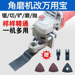 Angle Grinder Conversion Kit Universal Adapter Woodworking Tool Set Conversion to Electric Trimming Machine to Cutting Machine to Slotting Machine