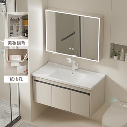 Thickened Honeycomb Aluminum Bathroom Cabinet Set with Integrated Ceramic Basin, Cream-Style Washbasin Cabinet and Vanity 1145