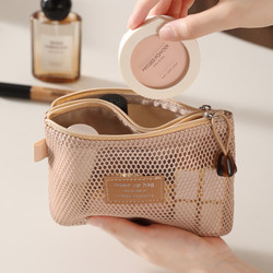 Cosmetic Bag Mini Portable Double Zipper Storage Bag Double-Layer Small Square Bag Travel Portable Lightweight Mesh Bag for Women