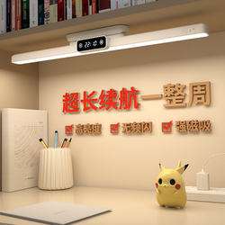 Desk Lamp for Eye Protection, Special Led Dormitory Lamp for Studying, Rechargeable Magnetic Adsorption, Cool Desk Lamp for College Students, Lighting Fixtures