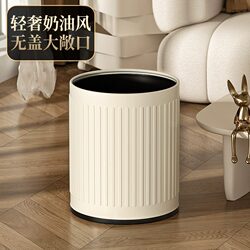 2025 New Model Household Trash Can, Luxury High-End, Large Capacity, for Living Room, Kitchen, Bathroom, Toilet, Bedroom, with a Stylish Design
