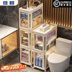 Three-Door Bathroom Gap Cabinet, Powder Room Storage Rack, Movable Storage Cabinet for Restroom, Toilet Side Cabinet