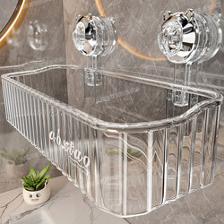 Suction Cup Storage Rack Bathroom Shelf No-Drill Washroom Sink Hanging Basket Wall-Mounted Storage Rack