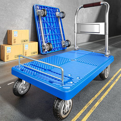 Small Cart for Carrying Goods, Silent Handcart for Home Use, Warehouse Transport Cart, Flatbed Cart, Folding Cart for Picking up Packages, Hand-Pulled Cart