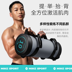 Fitness Energy Pack, Butt-Lifting Magic Tool, Weighted Sandbag, Squat Equipment, Home Running Gear, Bulgarian Horn Bag